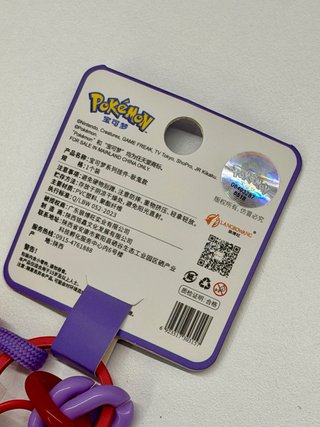 Portachiavi Pokemon Gengar & Pikachu Originali
