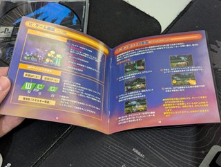 Einhander Playstation JAP