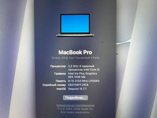 MacBook Pro 13” 2018 Touch Bar Gris