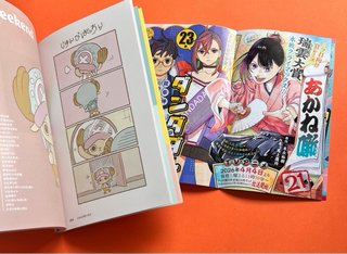 One Piece Chopper's Manga con carta tcg exclusiva