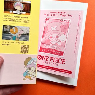 One Piece Chopper's Manga con carta tcg exclusiva