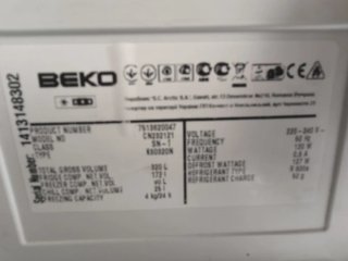 Nevera Beko blanca RECOGIDA EL DIA 29-06!