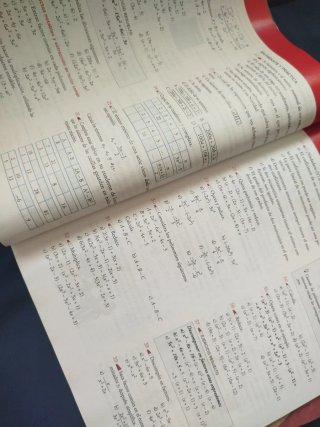 Matemáticas 2o de ESO primer trimestre