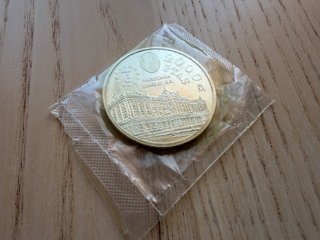 Moneda 2000 Pesetas 1995 Precintada