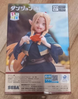 Figura Marcil de Dungeon Meshi SEGA