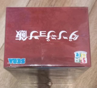 Figura Marcil de Dungeon Meshi SEGA