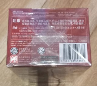 Figura Marcil de Dungeon Meshi SEGA