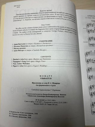Partituras Mozart a 4 manos