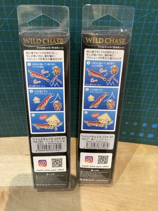 SQUID MANIA 3.5 WILD CHASE 20g