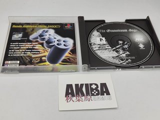 The Granstream Saga PS1 PAL