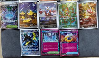Cartas Pokémon Japonesas