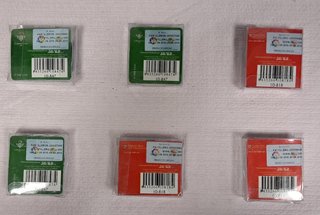CAJITA PASTILLERO REAL BETIS BALOMPIE MODELO 3
