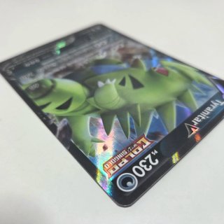 Tyranitar V (BST 97) ITA - Exellent