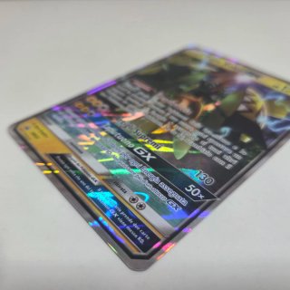 Tapu Koko GX (SM 33) ITA - Exellent