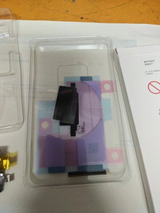 Batteria iPhone 13 Pro