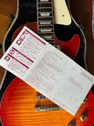 Tokai Les Paul LS85F Cherry Sunburst 2006