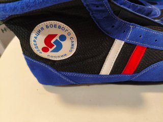 Zapatillas Sambo Talla 44 Nuevas