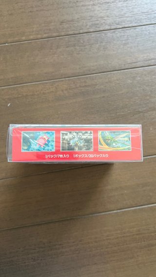 Pokemon 151 Japonés Booster Box