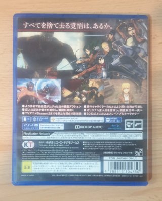 Attack on Titan 2 Edición Japonesa PS4