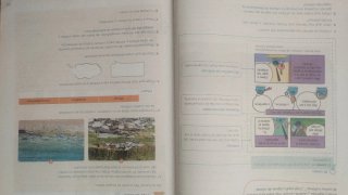 Lengua 3 Primaria : Operación Mundo
