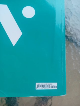 Libro de Filosofía 1 de bachiller