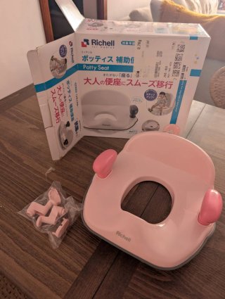 Richell Potty Seat Asiento Entrenador Baño Bebé