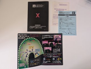 F-Zero X Nintendo 64 (Versión Japonesa)
