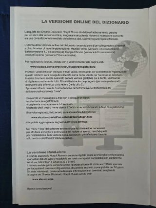 Grande dizionario Hoepli russo