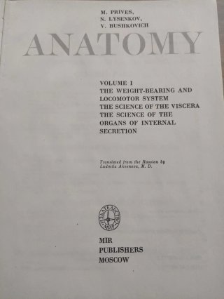 Antiguo libro de anatomía  ruso