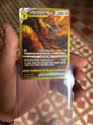 Carta Pokémon VSTAR Origin Dialga