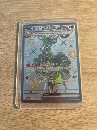 Bulk cartas pokémon en coreano originales