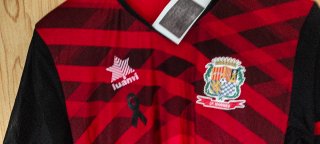 Camiseta del Club de Fútbol Marines ( Valencia). L