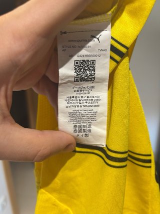 Camiseta Puma BVB Jadon Sancho Player M