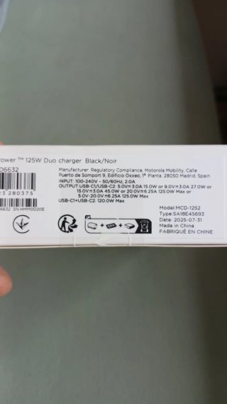 Caricabatterie Motorola TurboPower 125W Duo