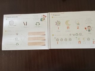 Libro Música 1 Primaria Anaya