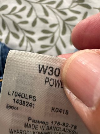 Short vaquero LEE W30