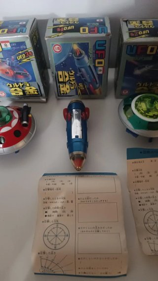 UFO Nakajima Base Spaziale e i suoi UFO, completo