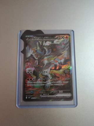 Lote Cartas Pokémon Raras Mega Venusaur, Pikachu