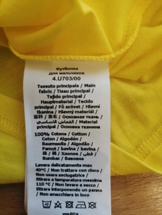 Completo mare bambino: maglietta e pantaloncini