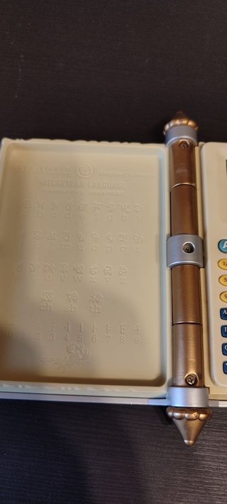 Diario Atlantis Vecchio Pastore Tiger