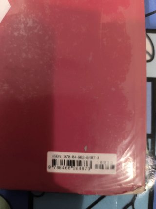 LENGUA CASTELLANA Y LITERATURA 1 COMBINADO (CER)