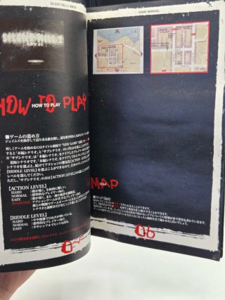 Silent Hill 2 Saigo No Uta Special Edition PS2