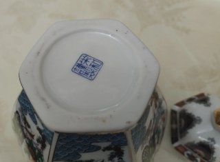 Juego de 2 jarrones Tibor chinos de porcelana