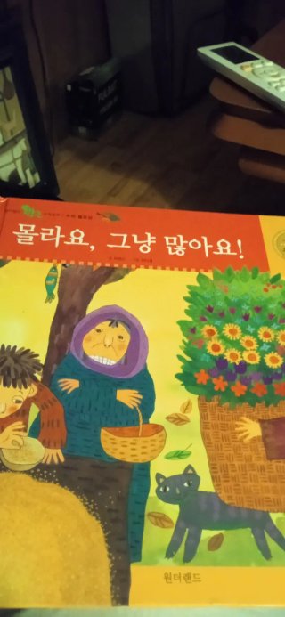 Libro cuentos infantiles en coreano