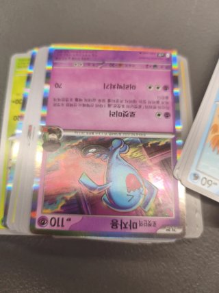 Tarjetas Pokémon