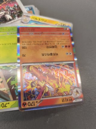 Tarjetas Pokémon