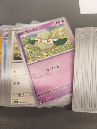 Tarjetas Pokémon