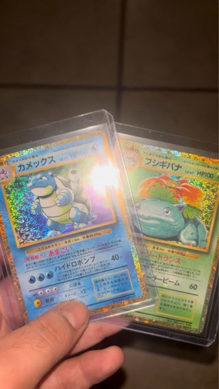Blastoise & Venusaur Colección Clásica Pokémon