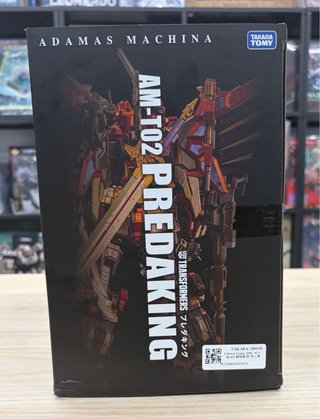 Takara Tomy Predaking