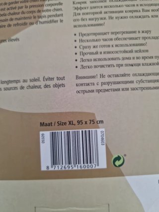 Tappetino Rinfrescante per Cani XL Beeztees